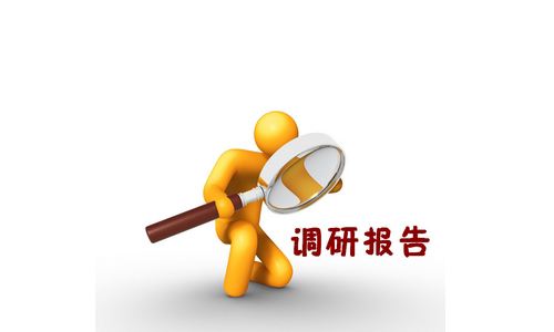 上周137家公司接受調研 機構聚焦三大因素(名單)