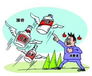 貴州茅臺(tái)跌破700元 股民投資需尋新風(fēng)口