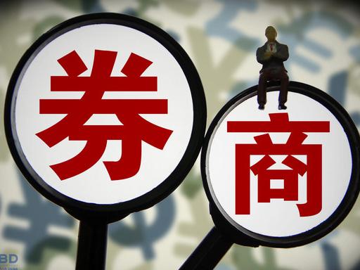 29家上市券商一季度全方位排名！凈利潤(rùn)、投行、資管都在這了