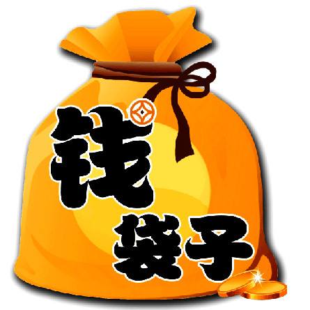 打破剛兌 資管新規(guī)如何影響你的“錢袋子”？