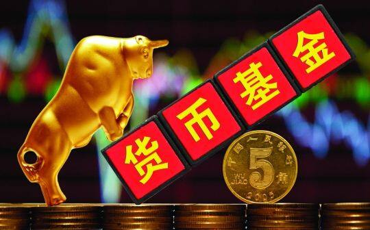 貨基有了新玩法，以后買貨基要虧損了？