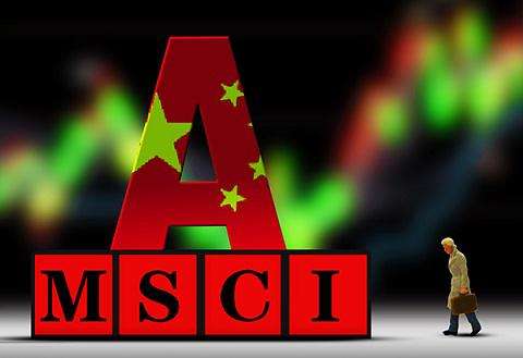 A股入摩倒計時 投資MSCI基金該注意什么？