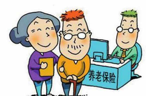 養(yǎng)老保險產(chǎn)品大變革？