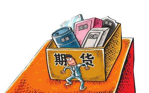 證監(jiān)會(huì)：積極推動(dòng)期貨法出臺(tái) 促進(jìn)金融開(kāi)放