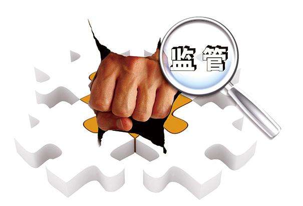 證監(jiān)會(huì)就上市公司治理準(zhǔn)則（修訂稿）向企業(yè)家征求意見(jiàn)