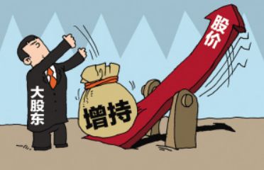 深交所：支持具備條件的上市公司及其大股東依法合規(guī)回購增持股份