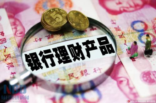 20家銀行股集體破凈 銀行理財資金能否進場馳援？