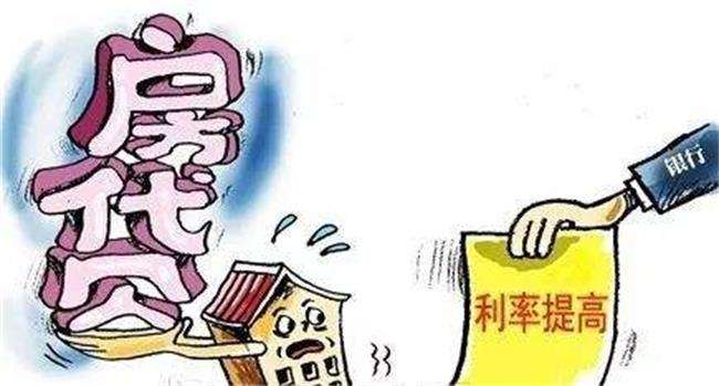 多地下調(diào)首套房貸利率 業(yè)內(nèi)稱并不代表調(diào)控政策轉(zhuǎn)向