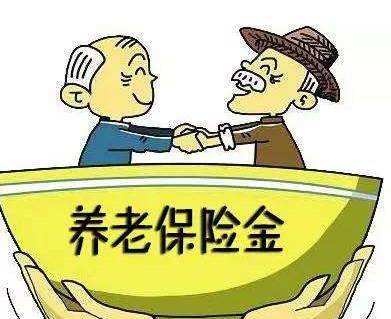 A股再迎長線資金：4167億養(yǎng)老金已開始投資 千億職業(yè)年金入市在即
