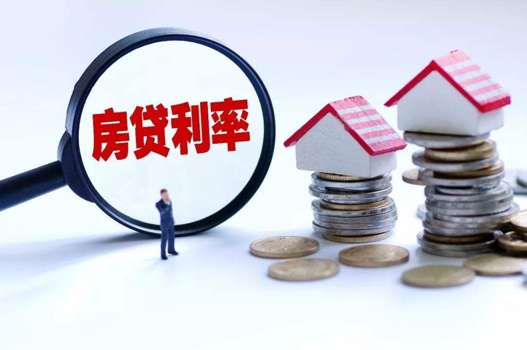 首套房貸利率連漲22個(gè)月 100萬(wàn)貸30年利息需多還15萬(wàn)