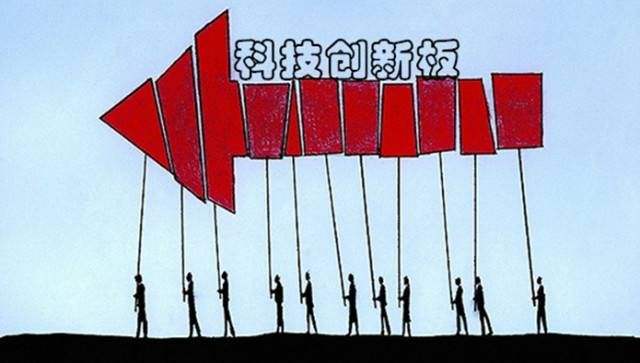 科創(chuàng)板細(xì)則最快下月出臺(tái) T+0、同股不同權(quán)納入討論