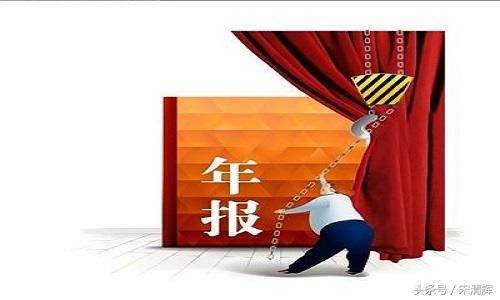 逾千份年報業(yè)績預(yù)告出爐 171家業(yè)績翻番！這些ST股要小心了