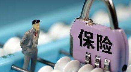 保險業(yè)2018：“監(jiān)與罰”涉46家險企 紫金財險等遭多次點名