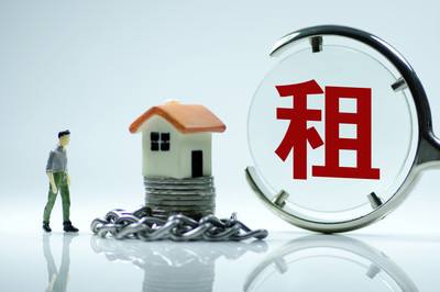 新京報社論：對個稅房租專項扣除 不必反應過度