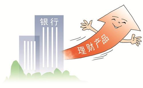 股市跌了就能賺錢 看跌型理財產品真的那么美嗎？