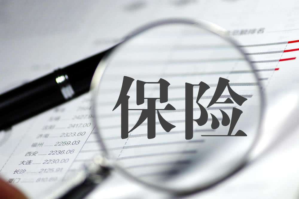 2019保險(xiǎn)保障需求升溫 大家都在談重疾險(xiǎn)到底該給誰買？