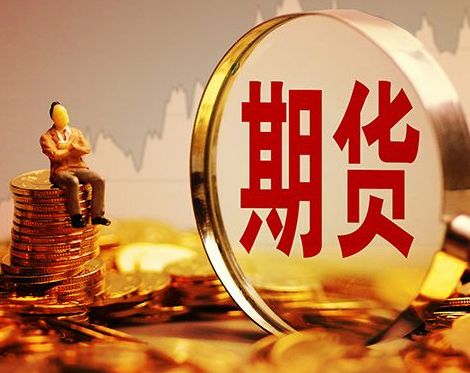 期貨業(yè)加快“引進(jìn)來(lái)”步伐 或?qū)⒂瓉?lái)二次重組潮