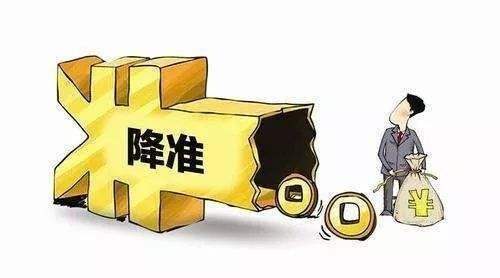 四大證券報：央行降準釋放三大積極信號 提振市場信心