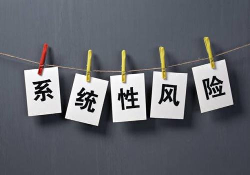 【投教·分享】深交所投教 | 關(guān)于風(fēng)險(xiǎn)，要“知己知彼”