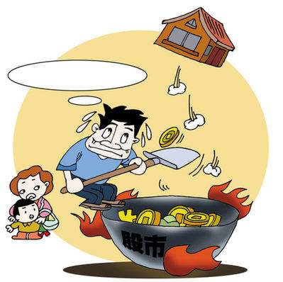 辭職在家專職炒股的兩類人，你屬于哪一類？