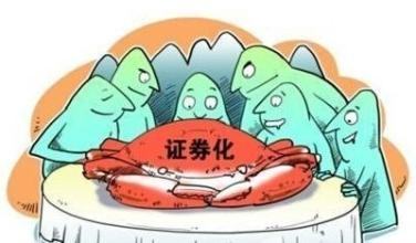 【投教·一點(diǎn)通】證券篇|學(xué)金融從證券第一課開始