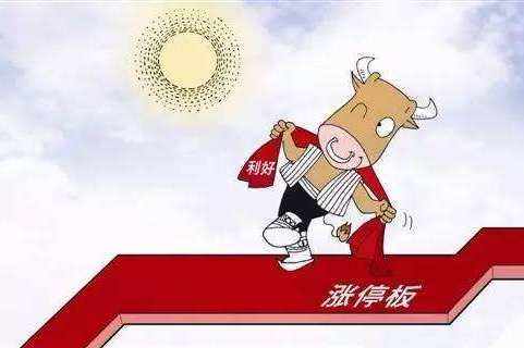 封漲停板是什么意思？