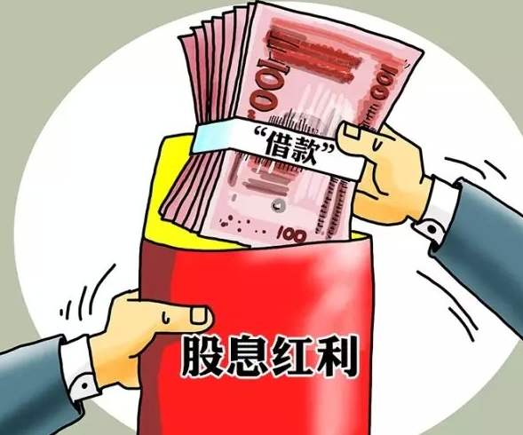 股息紅利與除權(quán)除息