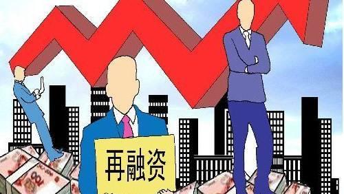 上市公司自家人爭食再融資“套利盛宴” 券商提示“戰(zhàn)略投資者”認(rèn)定風(fēng)險(xiǎn)