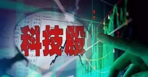 科技股重演“5·19行情”？百億級私募組團調(diào)研 私募：應出現(xiàn)千元以上科技股