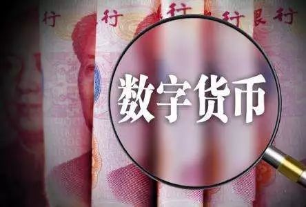 全國(guó)投資者保護(hù)宣傳日 | 男子輕信投資“數(shù)字貨幣”能賺大錢？全部積蓄打水漂
