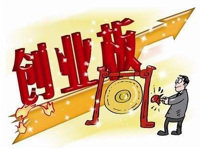 全國(guó)投資者保護(hù)宣傳日 | 一圖看懂之創(chuàng)業(yè)板股票發(fā)行上市審核規(guī)則