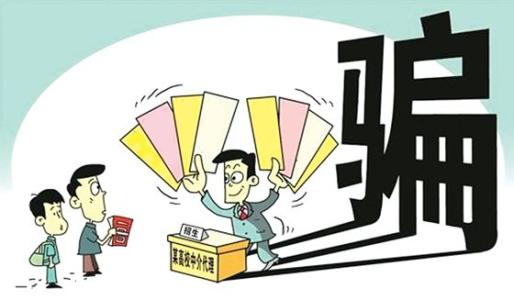 全國投資者保護(hù)宣傳 | 謹(jǐn)防“朋友”詐騙