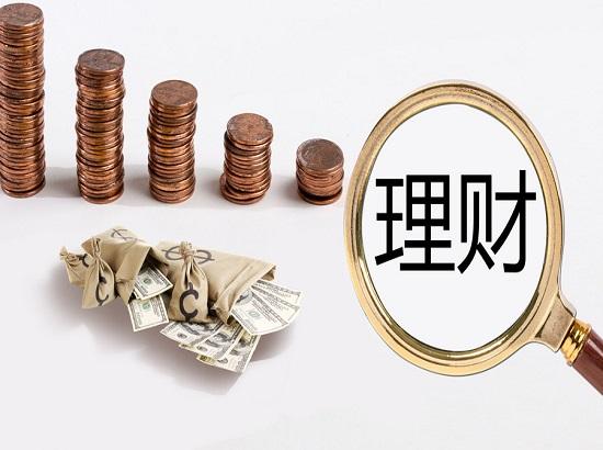 銀行理財(cái)規(guī)模上半年降至22.1萬億元 部分銀行保本理財(cái)產(chǎn)品“清零”