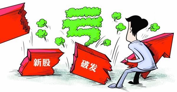 警惕“炒新”風(fēng)險(xiǎn)、提防“操縱開盤價(jià)”陷阱