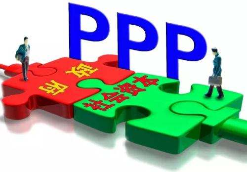 PPP模式激發(fā)社會資本投資熱情 前三季度逾萬億元資金投向“兩新一重”