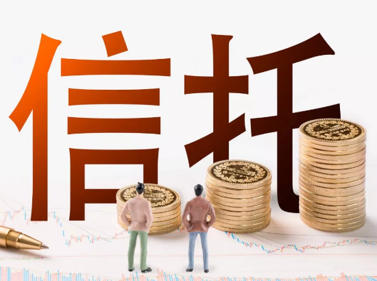 多家信托接窗口指導(dǎo)！部分公司全面暫停融資類業(yè)務(wù) 全年完成20%壓降任務(wù)