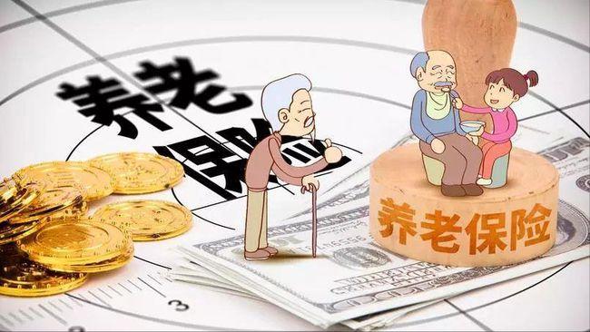 多層次養(yǎng)老保險體系加速對接資本市場 明年A股將迎多路“活水”