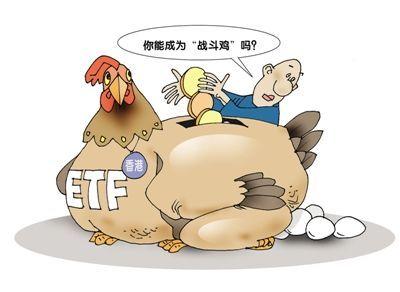 1天吸金42億！港股ETF徹底火了 卻有被砸差點跌停！發(fā)生了什么？
