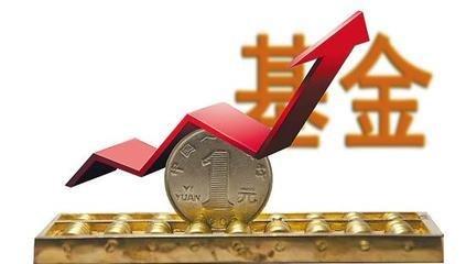 最新！十大“頂流”基金公司重倉股大曝光(名單)