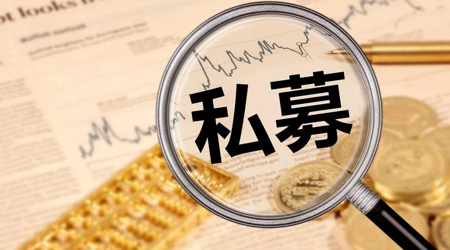 掘金排雷“兩手抓” 百億級私募加快建倉節(jié)奏