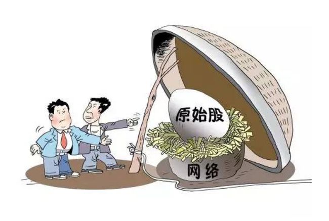 反詐案例分析 | 股票內(nèi)部群不可信 被拉進群血本無歸！